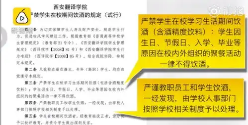 吸烟找不到对象禁烟表情包一夜之间挂满校园网友别骗我了