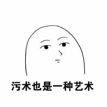 表情烧麦的相册