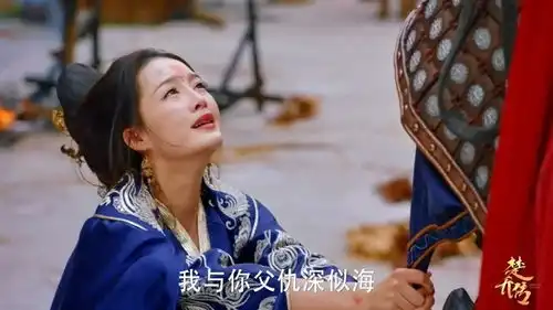 楚乔传视频圈子楚乔传演员及剧情热门动态爱奇艺泡泡