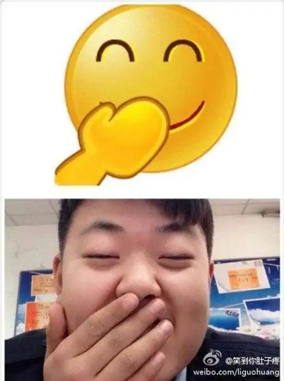 high表情包偷笑