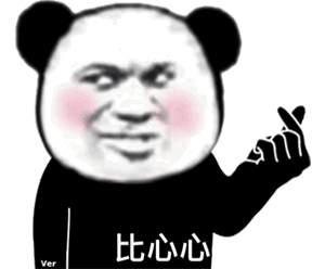 沙雕表情包落入爱情的网