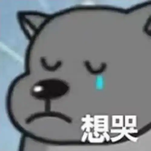 表情包擦汗什么意思素质