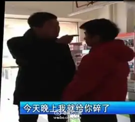 公安局队长替父出头信不信我碎了你图