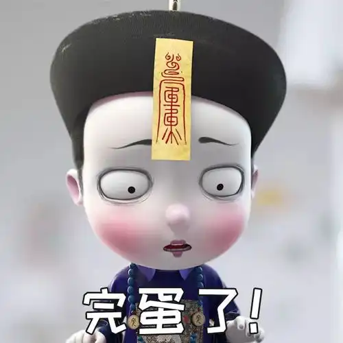 虽然我面无表情,但是我表情包超多