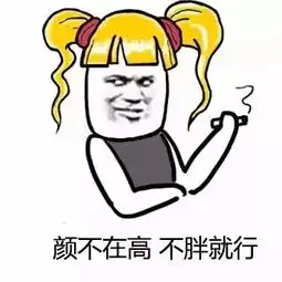 表情包丨我的一些小愿望