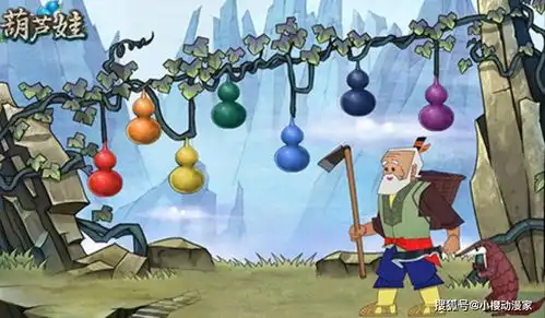 童年的迷惑葫芦娃的爷爷叫什么3d画风下葫芦娃众人帅呆了