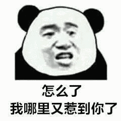 斗图搞笑表情包动态搞笑
