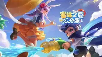 王者荣耀s15赛季还有半月高颜值的限定皮肤回归