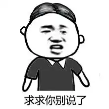 微信张学友表情包