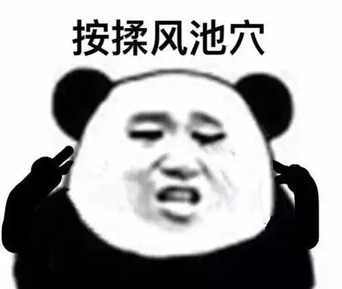 差评帖浏览量破5亿,一口一个杰哥的谢娜,到底出了什么问题