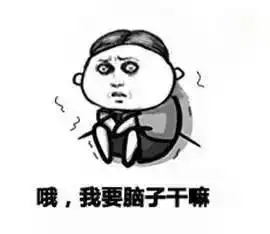 晚安经管不好意思,在你出糗的那一刻,我笑了......