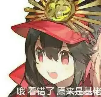 动漫表情包私藏的聊天搞笑表情包,有多少是你熟悉哒