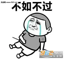 七夕一个人过表情图片七夕看别人过表情包下载乐游网游戏下载