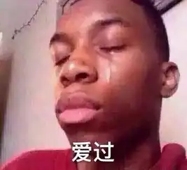 表情包擦汗什么意思黑账