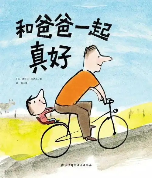 郊游表情包乘方
