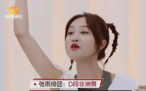 动漫表情包跳舞动图张雨