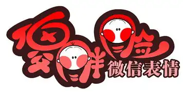 傻胖脸教师专辑