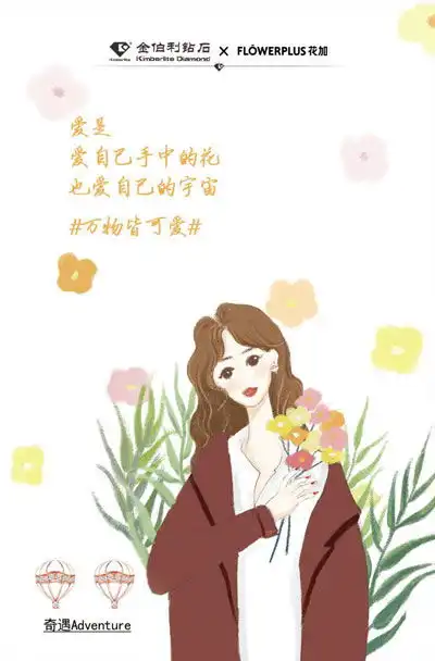 中国珠宝玉石首饰行业协会