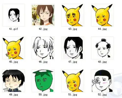 日和漫画表情包