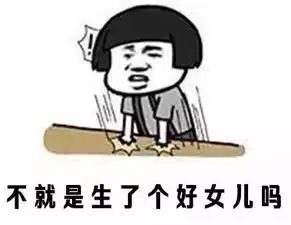 蘑菇头有什么了不起的表情下载有什么了不起的蘑菇头表情包高清无水印极光下载站