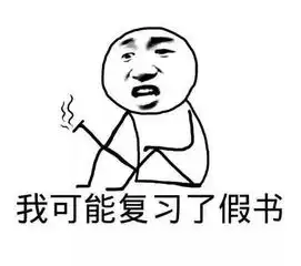 文末福利丨2017年,哪个表情包能代表你