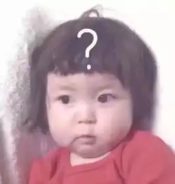 网红小胖妞表情包罗熙
