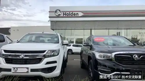 通用汽车淘汰霍顿品牌或存欺诈185家经销商威胁起诉