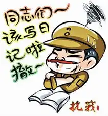 浦东时报数字报刊平台