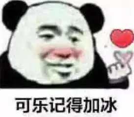 5张很黄很污撩妹表情包,土味情话已经过时了,杀伤力极强