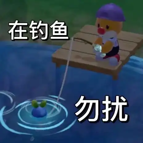 你中了摩尔庄园的毒吗摩尔庄园文案表情包