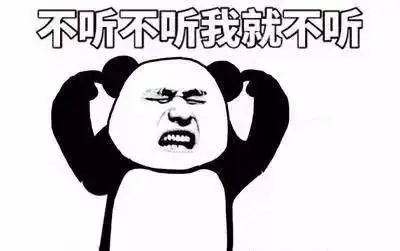 打开钱包没钱的表情包动