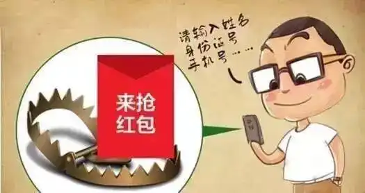 靠抢红包过日子表情包大