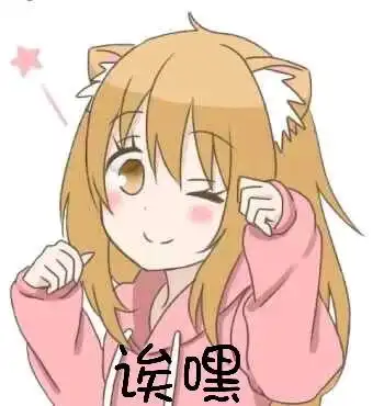 权利会让人迷失自我视频那边的表情包ω