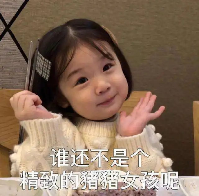 闺蜜可爱表情包大全聊天