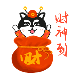 2018微信拜年红包动图图片二哈拜年表情包动态图片下载乐游网游戏下载