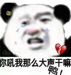 表情包搞笑沙雕动图沙雕