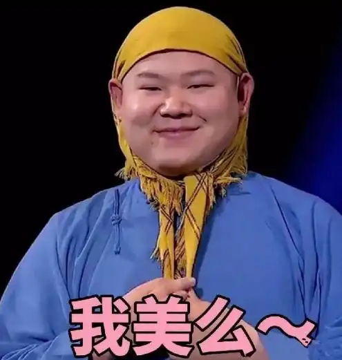 岳云鹏搞笑表情图静态沙