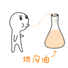 辛苦的图片表情包动态七