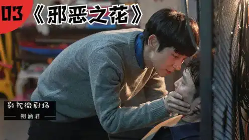 朔涵君的个人频道