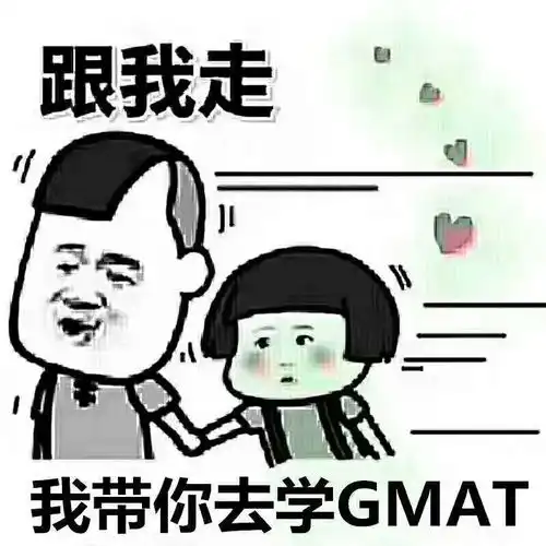 2020武汉gmat考位最新信息丨剩余不多了