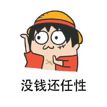 悲伤那么大表情包