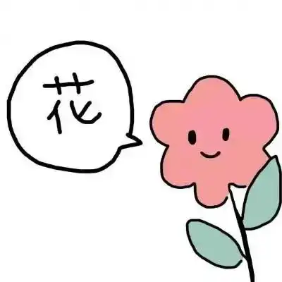 为什么要在夏天谈恋爱情头