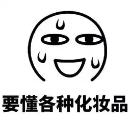 搞笑表情包追人好累,我还是适合当一条狗