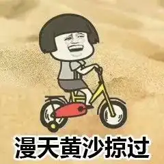 预警波及山东雨雨雨沙尘降温烟台下周天气