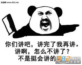 又抓到一个教书的图片抓到你了表情包下载乐游网游戏下载