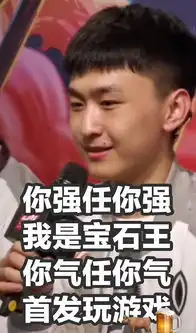 英雄联盟ig状态不好,网友推测宝蓝是自己不愿上场原因太真实