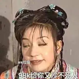 搞笑图片吃鸡菜鸟少女玩家的日常,过于真实...