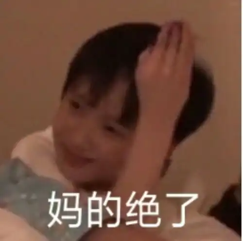 小熊表情包请收好呀严浩翔