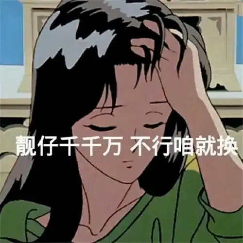 马尼的故事从备胎变成时间管理大师,他是怎样一步步变堕落的