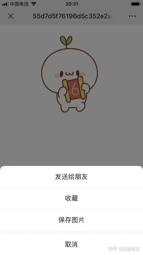 如何把微信表情保存到手机,微信表情保存到相册